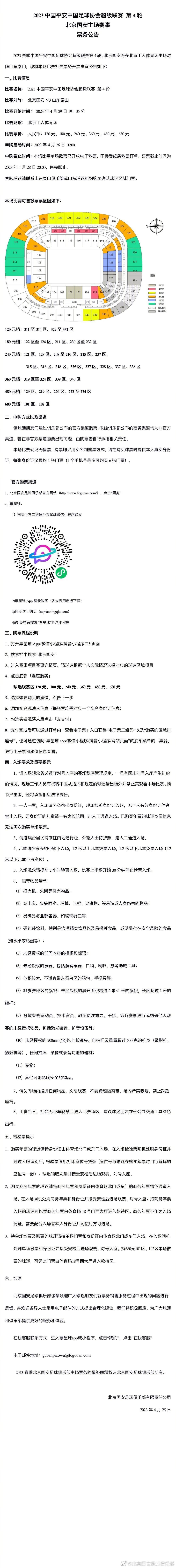 1950年12月他参与长津湖战役支援美军地面部队，被击中后坠落在地面，战友小托马斯·J.哈德纳（格伦·鲍威尔）不顾一切想要营救他……朝鲜战争在美国被认为是“被遗忘的战争”，近些年来关于这场战争的电影很少，《忠诚》是难得关于这场战争的大制作